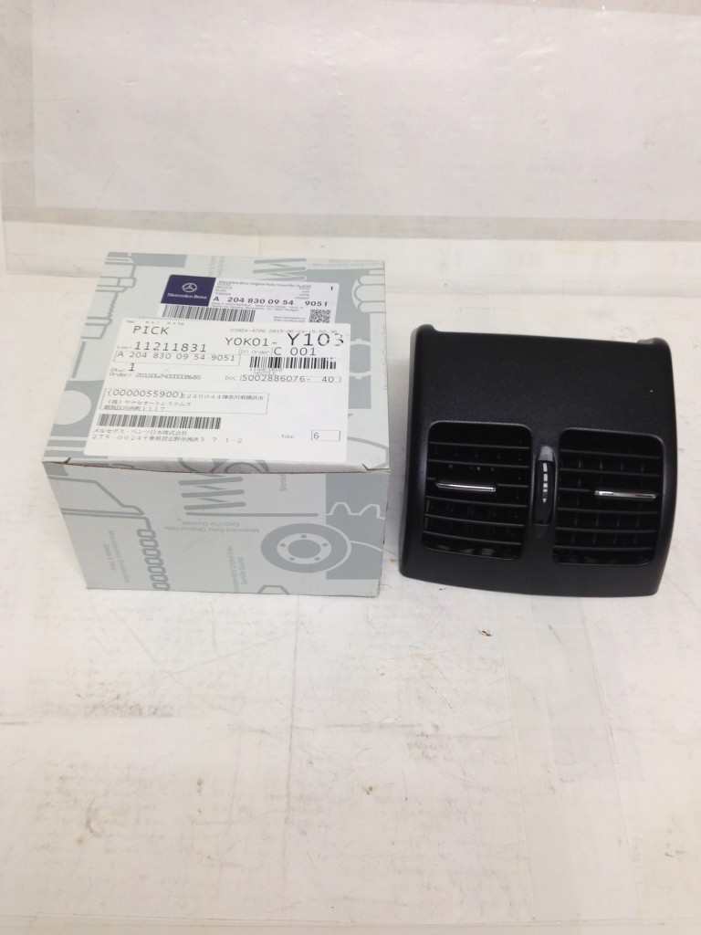 ベンツ Cクラス W204 リヤエアコン吹き出し口 20483009549051