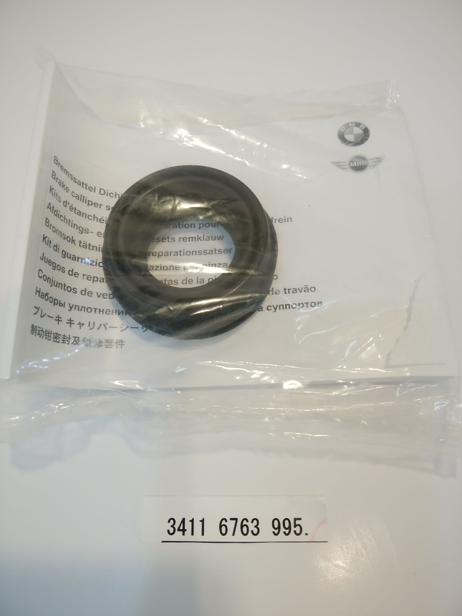 りむ　ページ Kics キックス ハブ64付 ワイドトレッドスペーサー 11mm 5H